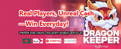 j7774 এর সাথে ভাগ্য বদলান
