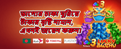 এক্সক্লুসিভ রিওয়ার্ড ০১২ promotion