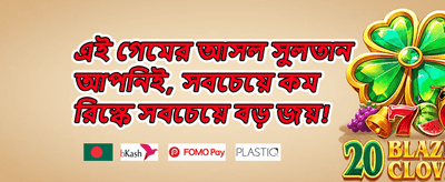 প্রিমিয়াম গিফট ০১৩ promotion